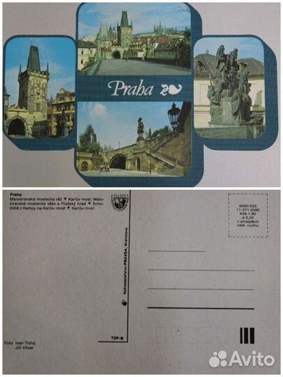 Открытки советские