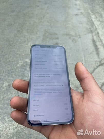 iPhone 12 Pro, 128 ГБ