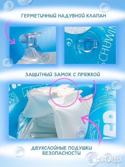 Круг для плавания розовый (от 3 мес- 4 лет )