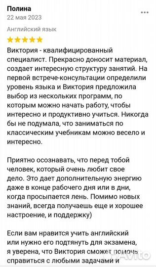 Подготовка к ОГЭ