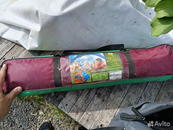 Палатка туристическая 3 местная