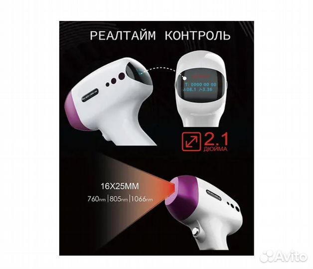 Диодный лазер Pioneer