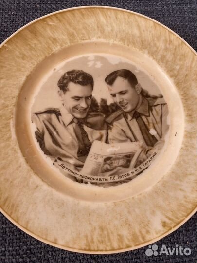 Тарелка декоративная Летчики Гагарин и Титов