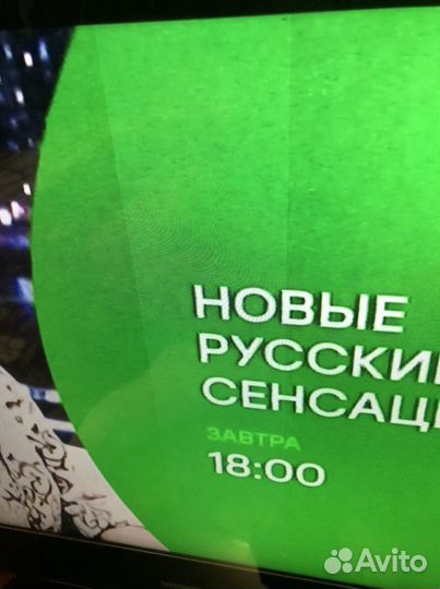 Телевизор telefunken