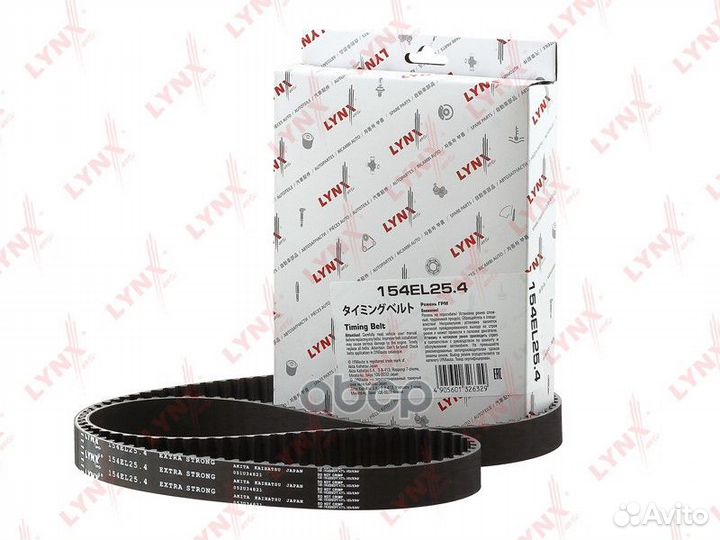 Ремень грм 154EL254 lynxauto