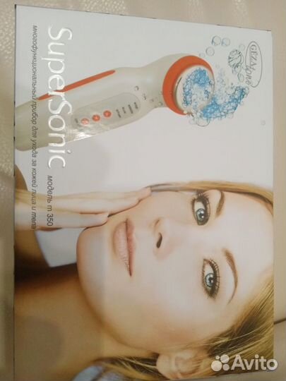 Ультразвуковой аппарат для чистки лица