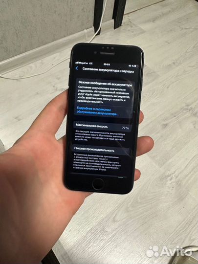 iPhone SE 2020