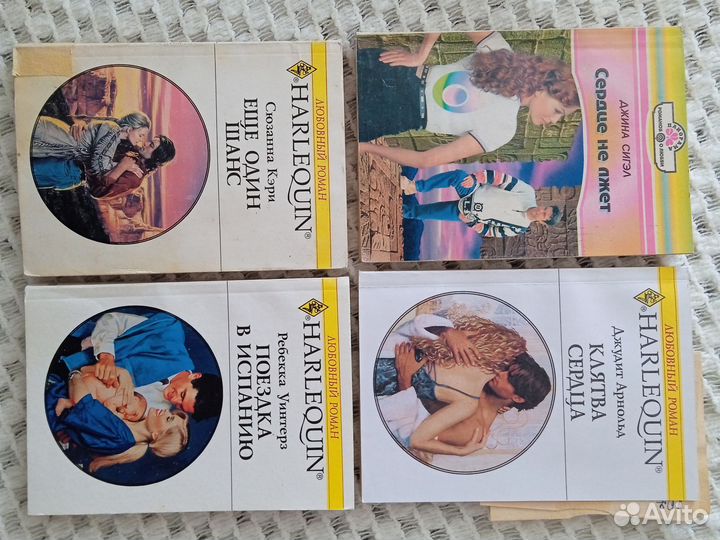 Книги романы о любви мягкая обложка