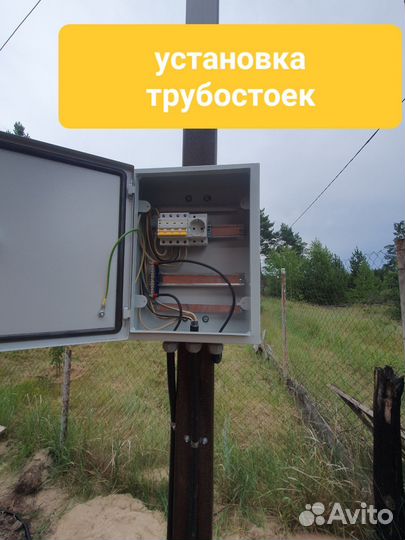 Электрик частный мастер. Услуги электрика