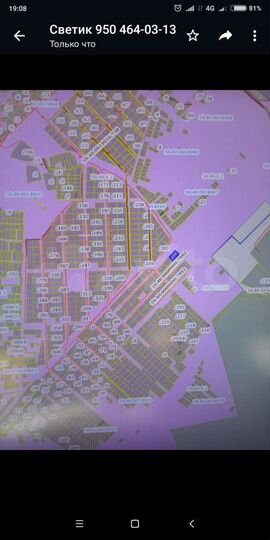 Участок 15 сот. (ИЖС)