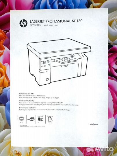 Мфу лазерное Hp LaserJet M1132 MFP