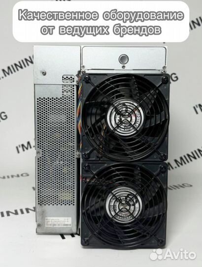 Antminer S19 90Th 126chip в идеальном состоянии с гтд РФ
