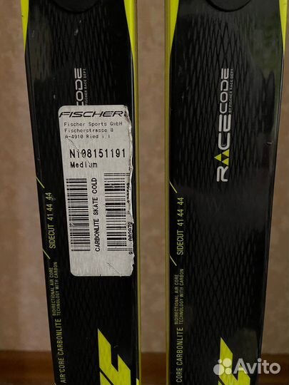 Беговые лыжи