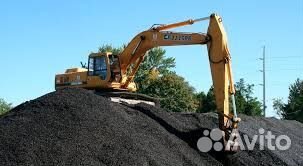 Асфальт с доставкой