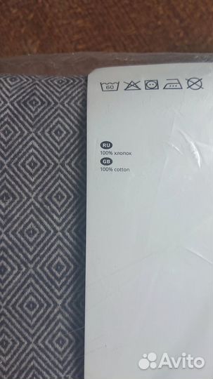 IKEA вэсткустрос / västkustros 1,5 сп./ фланель