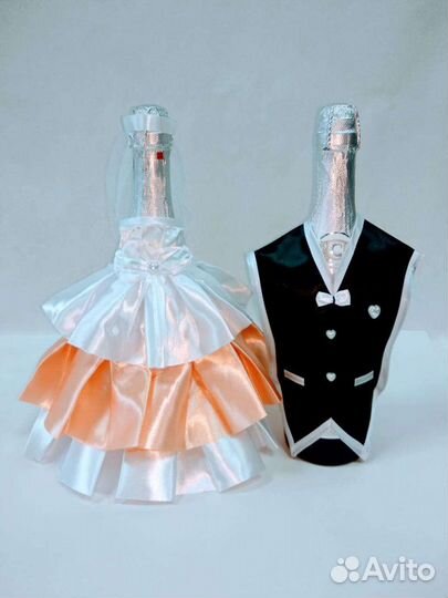 Всё для свадьбы. Костюм на шампанское