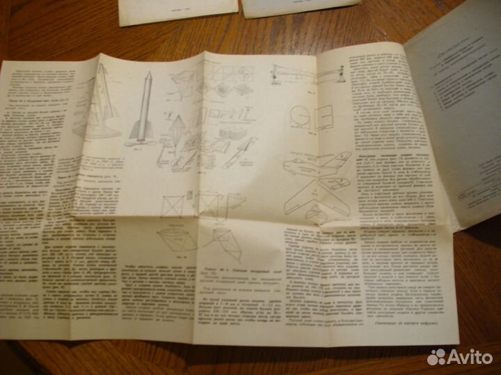 Приложение к журналу Юный техник