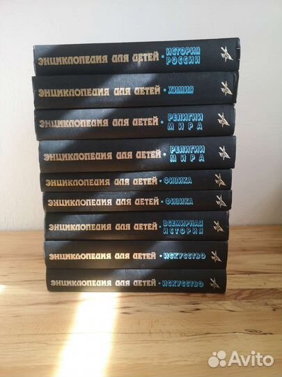 Детская энциклопедия Аванта +