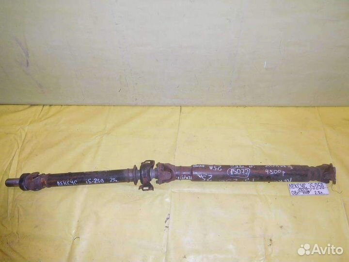 Кардан Lexus IS (250) 05-12г 15072