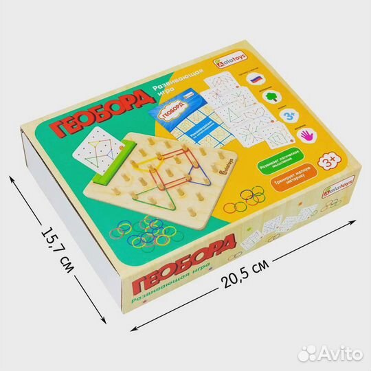 Развивающая игра Геоборд Математический планшет