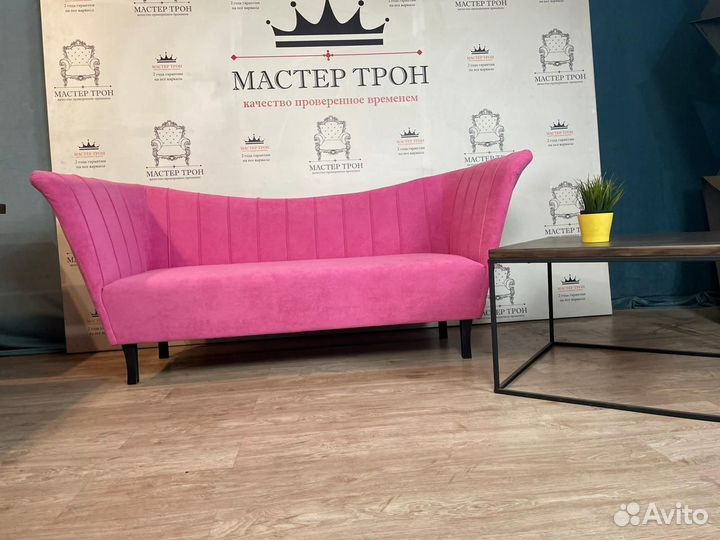 Диван новый Доставка из Москвы