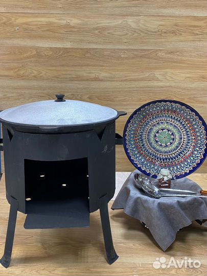 Казан 22л+Печь+Ляган+Шумовка+Половник+Специи