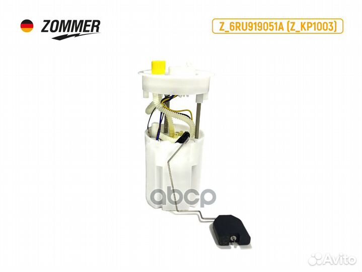 Насос топливный в сборе VW polo 10-15, skoda RA