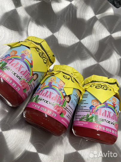 Балхам от кашля бронхита пневмании и т.д детский