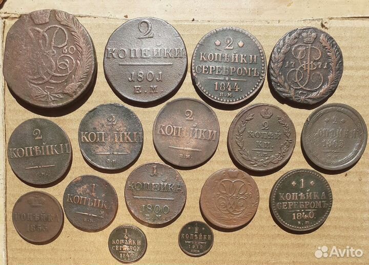 Медные монеты