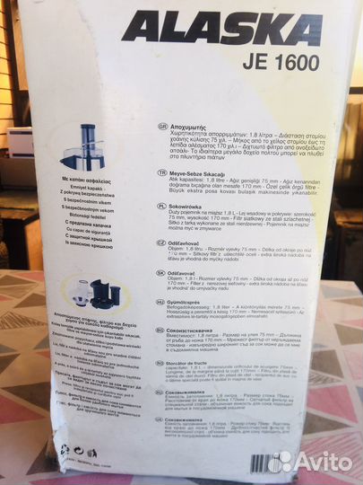 Центробежная соковыжималка alaska JE1600