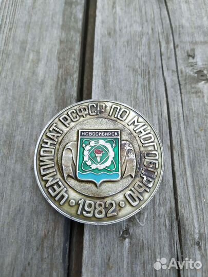 Жетон служебное собаководство. СССР