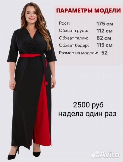 Женские платья, брюки, блузка