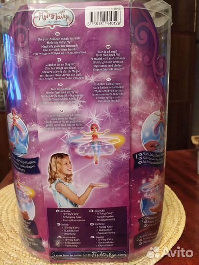 Летающая Фея