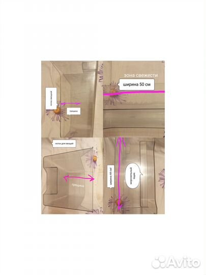 Полки холодильника шириной 50 см gorenje RKV61811W