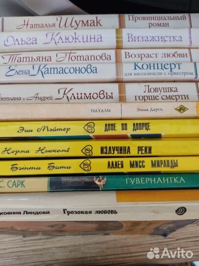 Книги