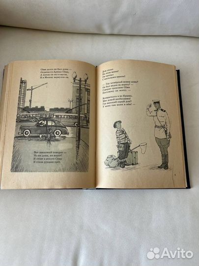 Детские книги сборник
