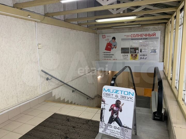 Продам помещение свободного назначения, 25 м²