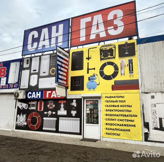 Сплит-система Ballu