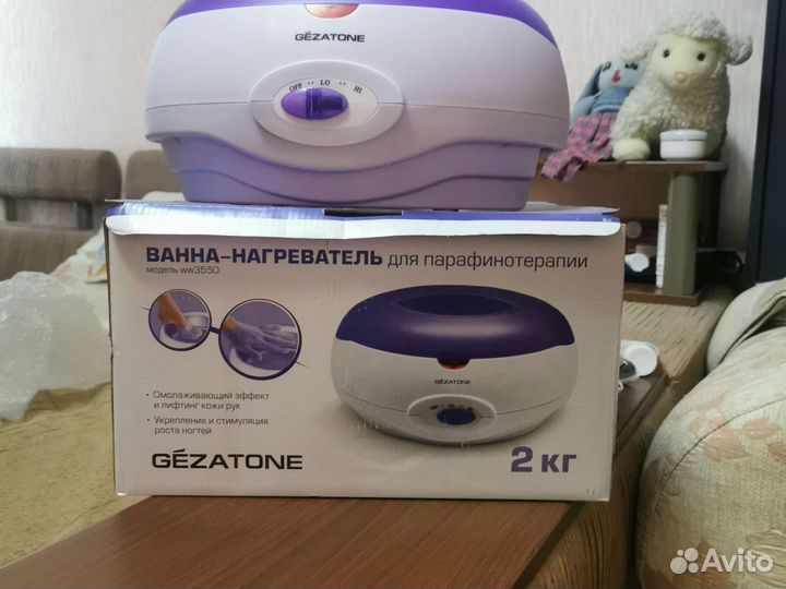 Ванна-нагреватель для парафонотерапии