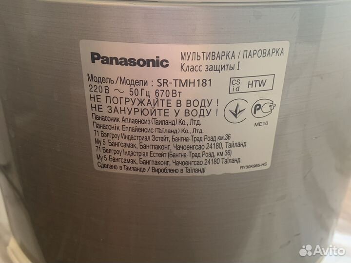 Мультиварка panasonic