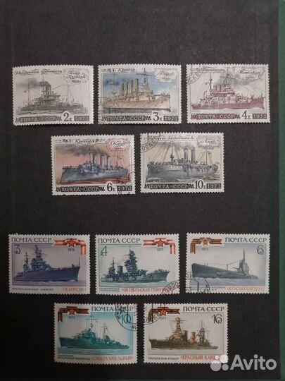 Марки корабли