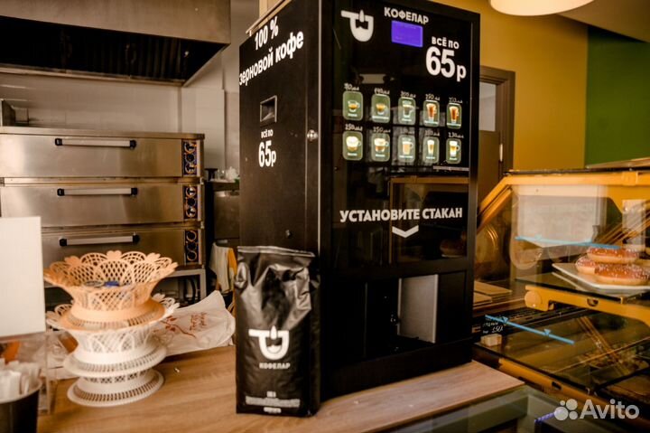 Аренда кофемашины
