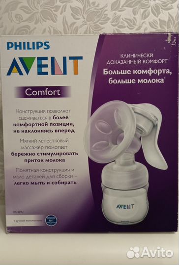 Молокоотсос avent ручной