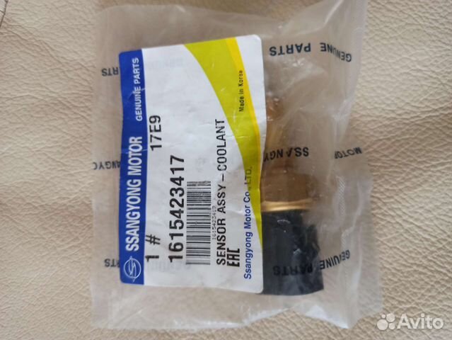 Датчик температуры Ssangyong Action Sports