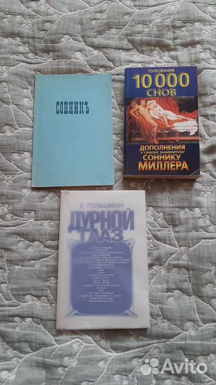 Книги Эзотерика Диагностика кармы Лазарев и другое