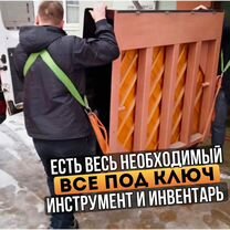 Грузчики Разнорабочие Такелажники, Дзержинский