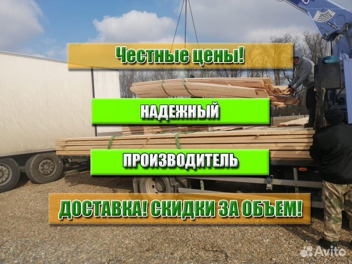 Доска, ту, 2 сорт