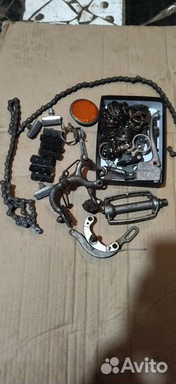 Вело Запчасти СССР бу