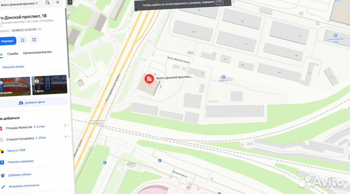 Арматура гост