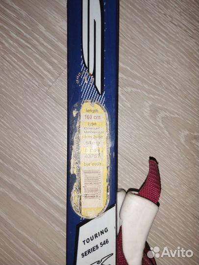 Лыжи беговые с палками